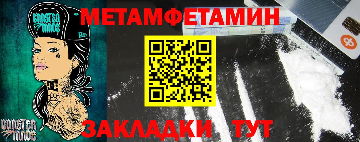 Новокуйбышевск  Амфетамин  Вход с VPN  Амфетамин  АМФЕТАМИН VHQ 