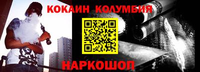 гашик Изобильный