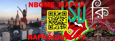 мескалин Ирбит