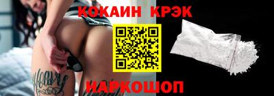 гашик Изобильный