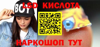 экстази Ипатово