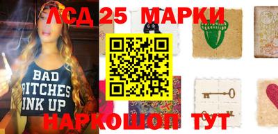 экстази Ипатово