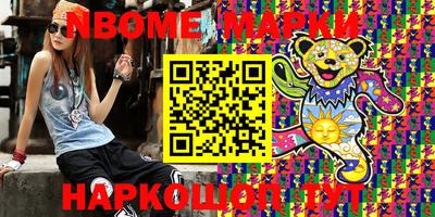 мескалин Ирбит