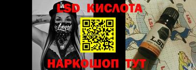 мескалин Ирбит