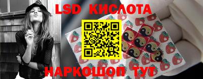 экстази Ипатово