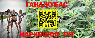 экстази Ипатово