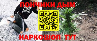 экстази Ипатово
