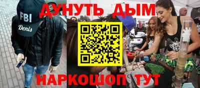 экстази Ипатово