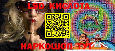 гашик Изобильный