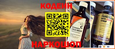 экстази Ипатово