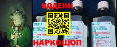 экстази Ипатово