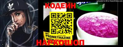 гашик Изобильный