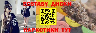 мескалин Ирбит