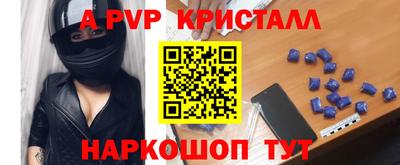 экстази Ипатово