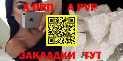 экстази Ипатово