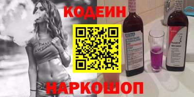 экстази Ипатово