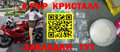 экстази Ипатово