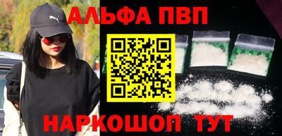 экстази Ипатово
