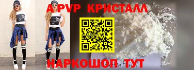 мескалин Ирбит