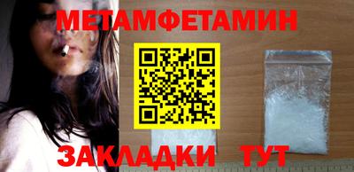 экстази Ипатово