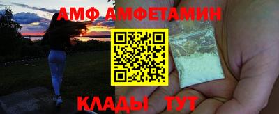 экстази Ипатово