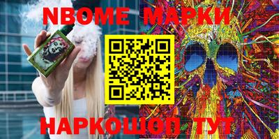 мескалин Ирбит