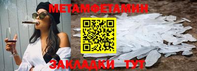 экстази Ипатово