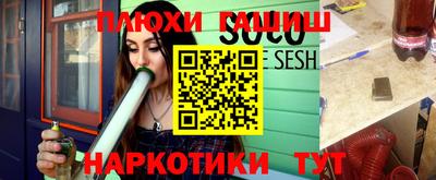 гашик Изобильный