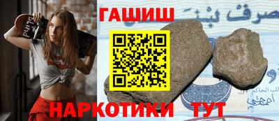 экстази Ипатово