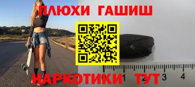 гашик Изобильный