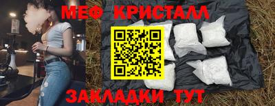 мескалин Ирбит