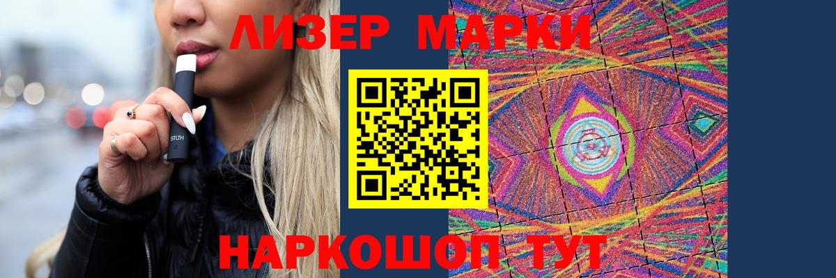 ЛСД экстази ecstasy  LSD-25 экстази  Новокуйбышевск  Вход с VPN  ЛСД экстази ecstasy 