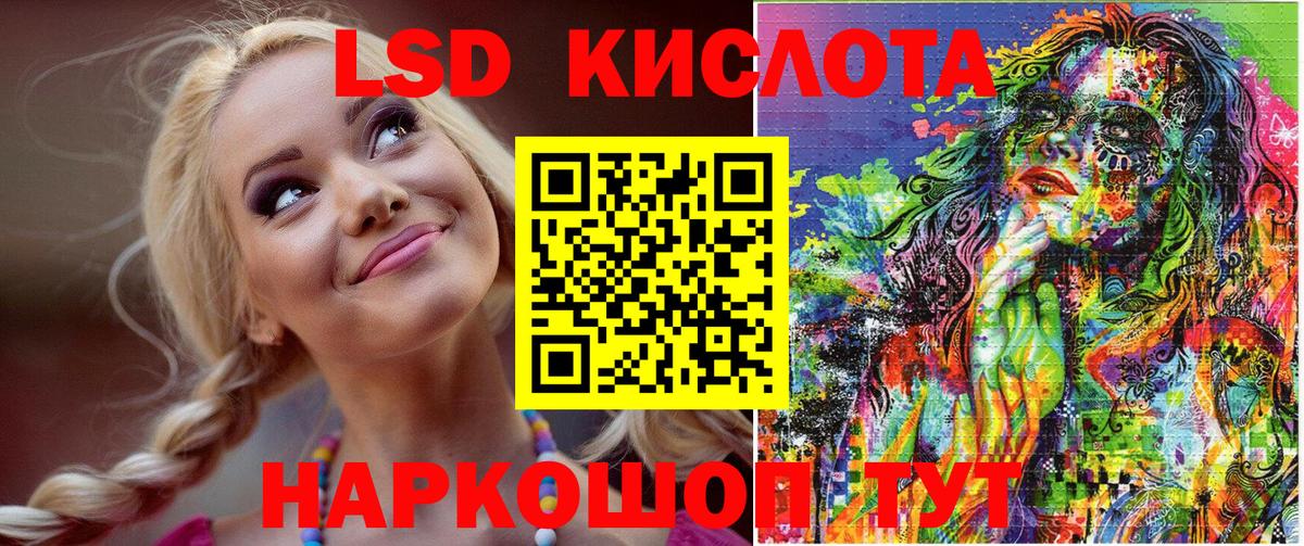 Марки 25I-NBOMe 1,5мг Новокуйбышевск