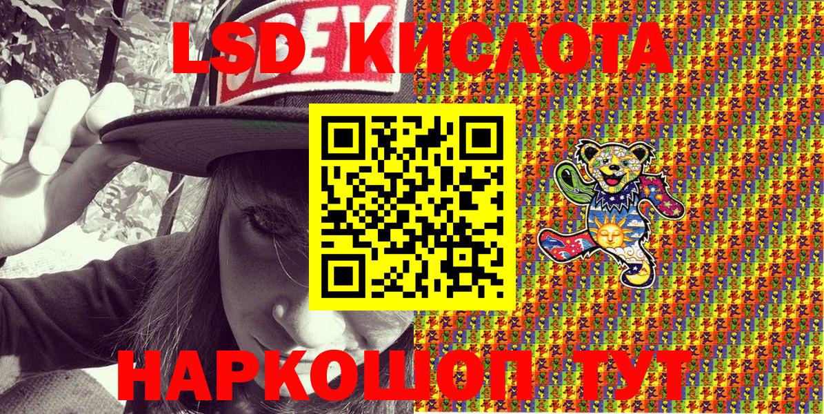 APVP СОЛЬ кристаллы  Cocaine  МЕФ   Вход с VPN  КОКАИН  Новокуйбышевск  Каннабис 