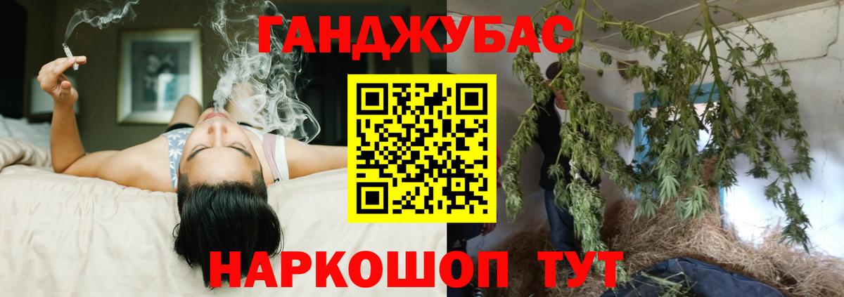 Шишки марихуана гибрид Новокуйбышевск