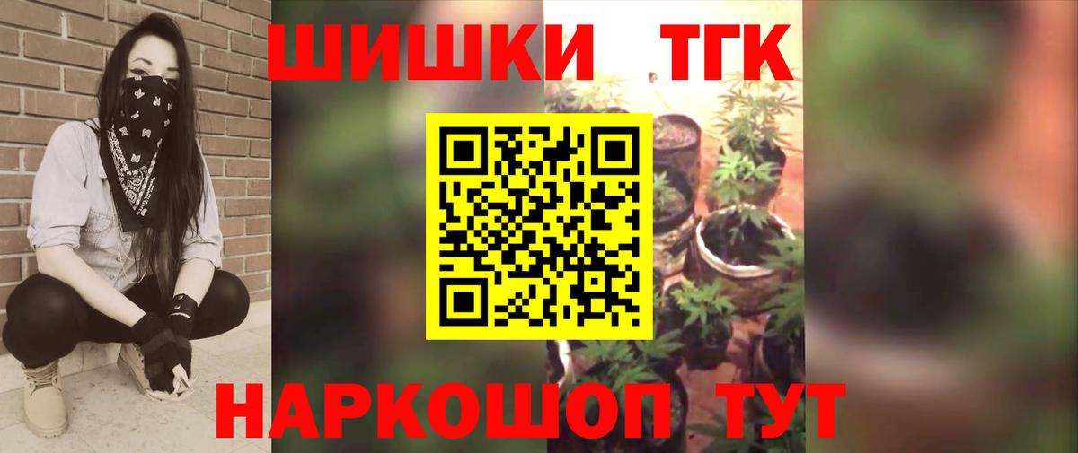 Канабис ГИДРОПОН  Канабис OG Kush  Вход с VPN  Новокуйбышевск  Шишки марихуана MAZAR 